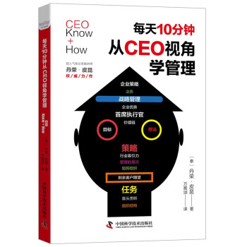 ÿ��10�������CEOҕ�ǌW(xu��)����