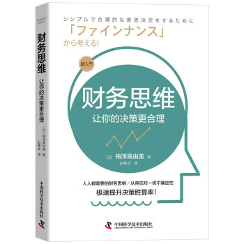 ؔ(c��i)��(w��)˼�S : ׌��ěQ�߸�����