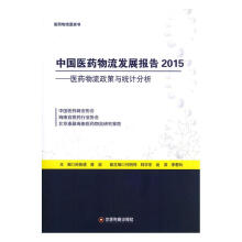 �Ї�(gu��)�t(y��)ˎ�����l(f��)չ��(b��o)��:�t(y��)ˎ���������c�y(t��ng)Ӌ(j��)����:2015