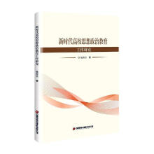 �r����У˼�����ν��������о�