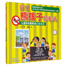 ��ס�ܺ��ӵ�ȭ�^  ��ͯ��У�@����؂䮋��(c��)