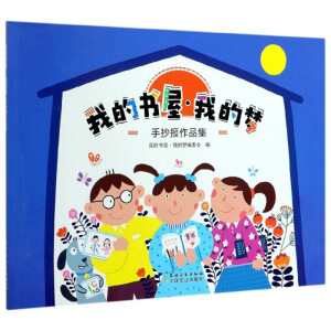 �ҵĕ�(sh��)�ݡ��ҵĉ�(m��ng)���ֳ���(b��o)��Ʒ��