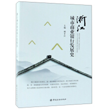 �㽭�����̘I(y��)�y�аl(f��)չʷ