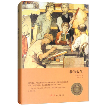 �ҵĴ�W(xu��)���o(w��)�ϵK��x��/�������]�������g