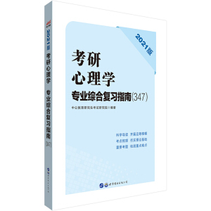 �й�����2021��������W���C�Ϗ�(f��)��ָ�ϣ�347��