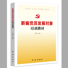 �¾��h�T�l(f��)չ������Ӗ(x��n)�̲�(2020�棩