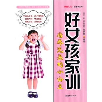 ��Ů����Ӗ�����B(y��ng)������С����