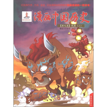 �����Ї��vʷ����9��������(zh��n)����2��