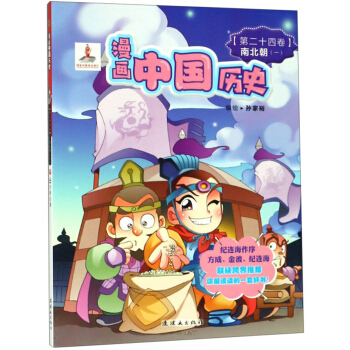 �����Ї��vʷ(��24�� �ϱ���1)