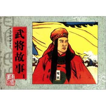 ���A�vʷ����ϵ���䌢����1