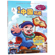 �����Ї�(gu��)�vʷ����46�� �峯2��