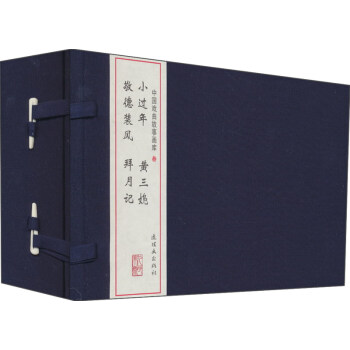 �Ї��������®��죨С�^��+�S��(Ů�D)+�����b�L+����ӛ�������b��4�ԣ�