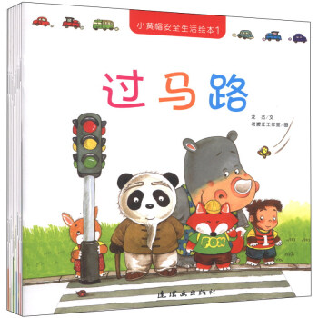 С�Sñ��ȫ�����L�������b��10�ԣ�