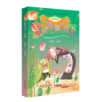 ��(j��ng)���¾�-�ؕ����_��һ�仨