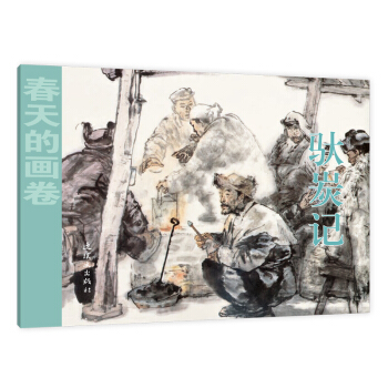 ����Į���-�r��ƪ �W̿ӛ