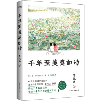 ǧ������Ī��Ԋ���߿��W(xu��)�Ԡ������ĵĹ�Ԋ�~�x������У�������]���x�����ң�