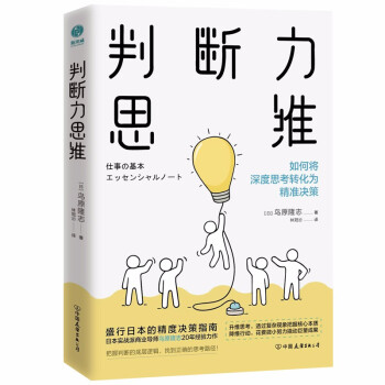 �Д���˼�S��ץס�L(f��ng)�ڙC(j��)�������F(xi��n)ؔ�����q��˼�S�ܴa