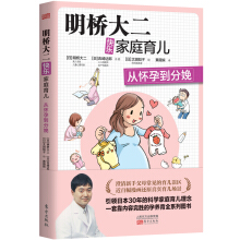 �������옷��ͥ�������đ��е�����