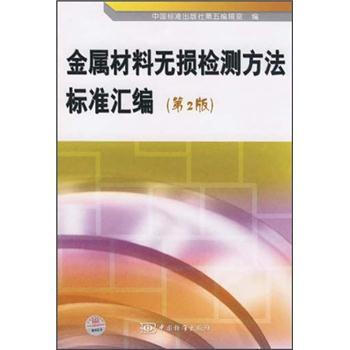 ���ٲ��ϟo�p�z�y(c��)������(bi��o)��(zh��n)�R������2�棩