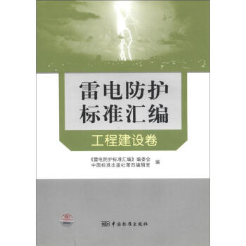 ��늷��o(h��)��(bi��o)��(zh��n)�R�������̽��O(sh��)��