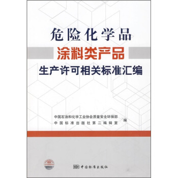 Σ�U(xi��n)���W(xu��)ƷͿ��a(ch��n)Ʒ���a(ch��n)�S�����P(gu��n)��(bi��o)��(zh��n)