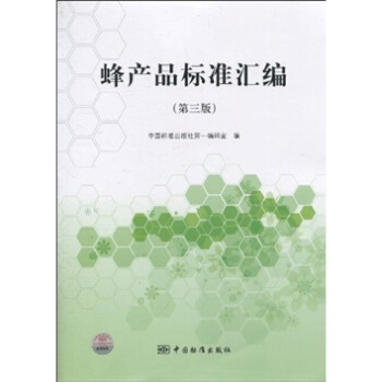 ��a(ch��n)Ʒ��(bi��o)��(zh��n)�R������3�棩