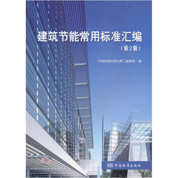 ������(ji��)�ܳ��Ø�(bi��o)��(zh��n)�R������2�棩