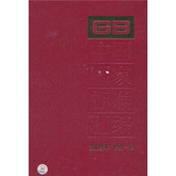 �Ї����Ҙ�(bi��o)��(zh��n)�R����2009����ӆ-18��