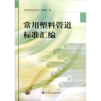 �������Ϲܵ���(bi��o)��(zh��n)�R��