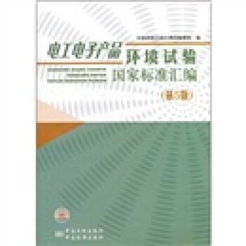 늹���Ӯa(ch��n)Ʒ�h(hu��n)��ԇ���Ҙ˜ʅR������5�棩