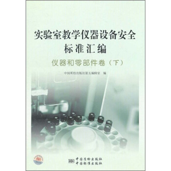 ����ҽ̌W�x���O�䰲ȫ�˜ʅR�����x�����㲿������