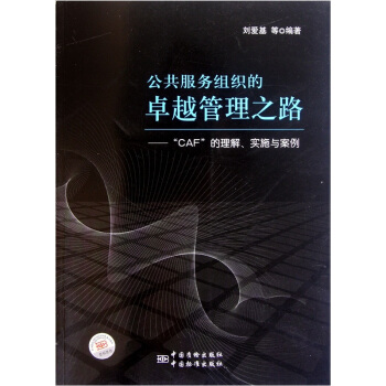 �������սM����׿Խ����֮·����CAF�������⡢��ʩ�c����