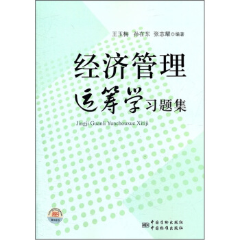 ��(j��ng)��(j��)�����\(y��n)�I�W(xu��)��(x��)�}��