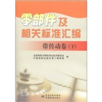 �㲿�������P(gu��n)��(bi��o)��(zh��n)�R����������(d��ng)�����£�