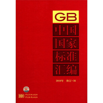 �Ї����Ҙ˜ʅR����2010�꣩����ӆ-36��