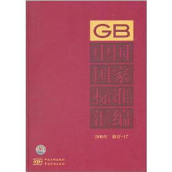 �Ї�(gu��)��(gu��)�Ҙ�(bi��o)��(zh��n)�R����2010�꣩����ӆ-17��