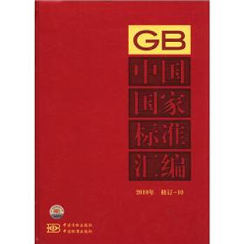 �Ї����Ҙ�(bi��o)��(zh��n)�R����2010�꣩����ӆ-10��