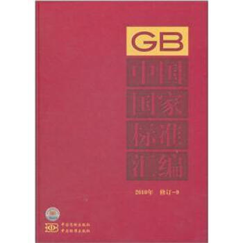 �Ї����Ҙ�(bi��o)��(zh��n)�R����2010�꣩����ӆ-9��