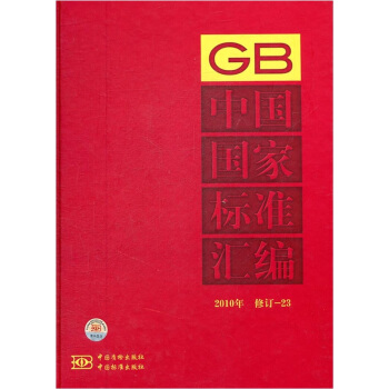 �Ї�(gu��)��(gu��)�Ҙ�(bi��o)��(zh��n)�R����2010����ӆ-23��