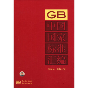 �Ї�(gu��)��(gu��)�Ҙ�(bi��o)��(zh��n)�R����2010����ӆ-21��