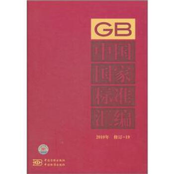 �Ї�(gu��)��(gu��)�Ҙ�(bi��o)��(zh��n)�R����2010�꣩����ӆ-19��