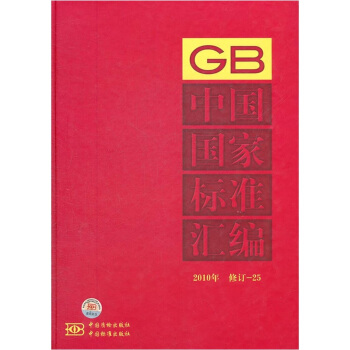 �Ї����Ҙ˜ʅR����2010����ӆ-25��