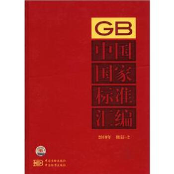 �Ї����Ҙ˜ʅR����2010�꣩����ӆ-2��