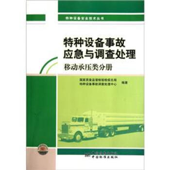 �طN�O(sh��)���¹ʑ�(y��ng)���c�{(di��o)��̎�����ƄӳЉ�փԣ�