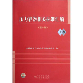 �����������P(gu��n)��(bi��o)��(zh��n)�R�����Ͼ�������6�棩