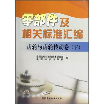 �㲿�������P(gu��n)��(bi��o)��(zh��n)�R�����X݆�c�X݆���Ӿ����£�