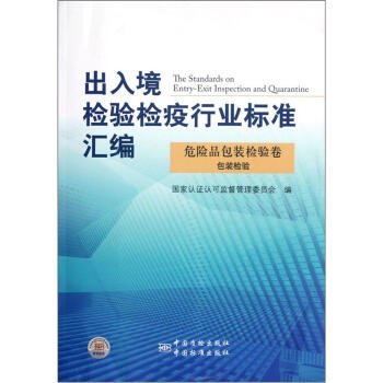 ���뾳�z�z���ИI(y��)��(bi��o)��(zh��n)�R����Σ�UƷ���b�z�������b�z򞣩