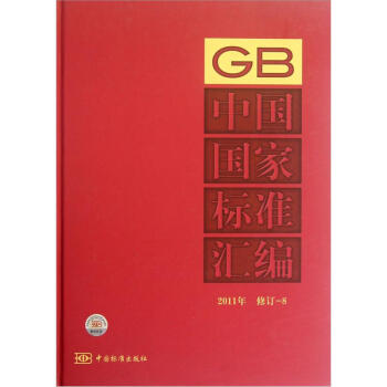 �Ї�(gu��)��(gu��)�Ҙ�(bi��o)��(zh��n)�R����2011����ӆ8��