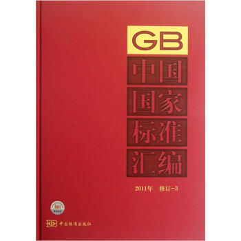 �Ї�(gu��)��(gu��)�Ҙ�(bi��o)��(zh��n)�R����2011����ӆ3��