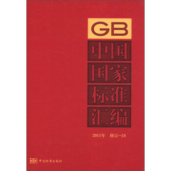 �Ї����Ҙ�(bi��o)��(zh��n)�R����2011����ӆ-24��